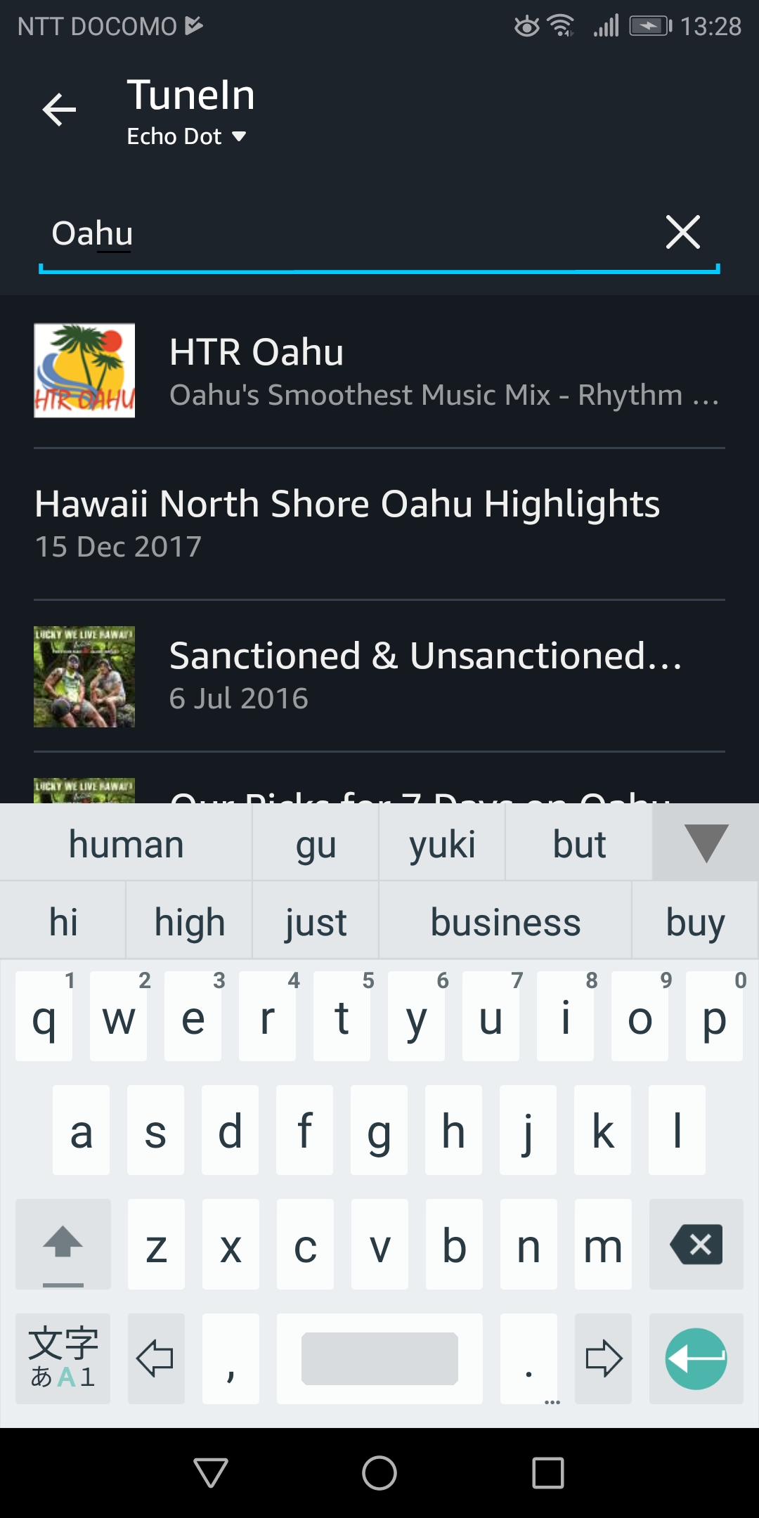 Amazon Echoでインターネットラジオ「TuneIn」を楽しむ