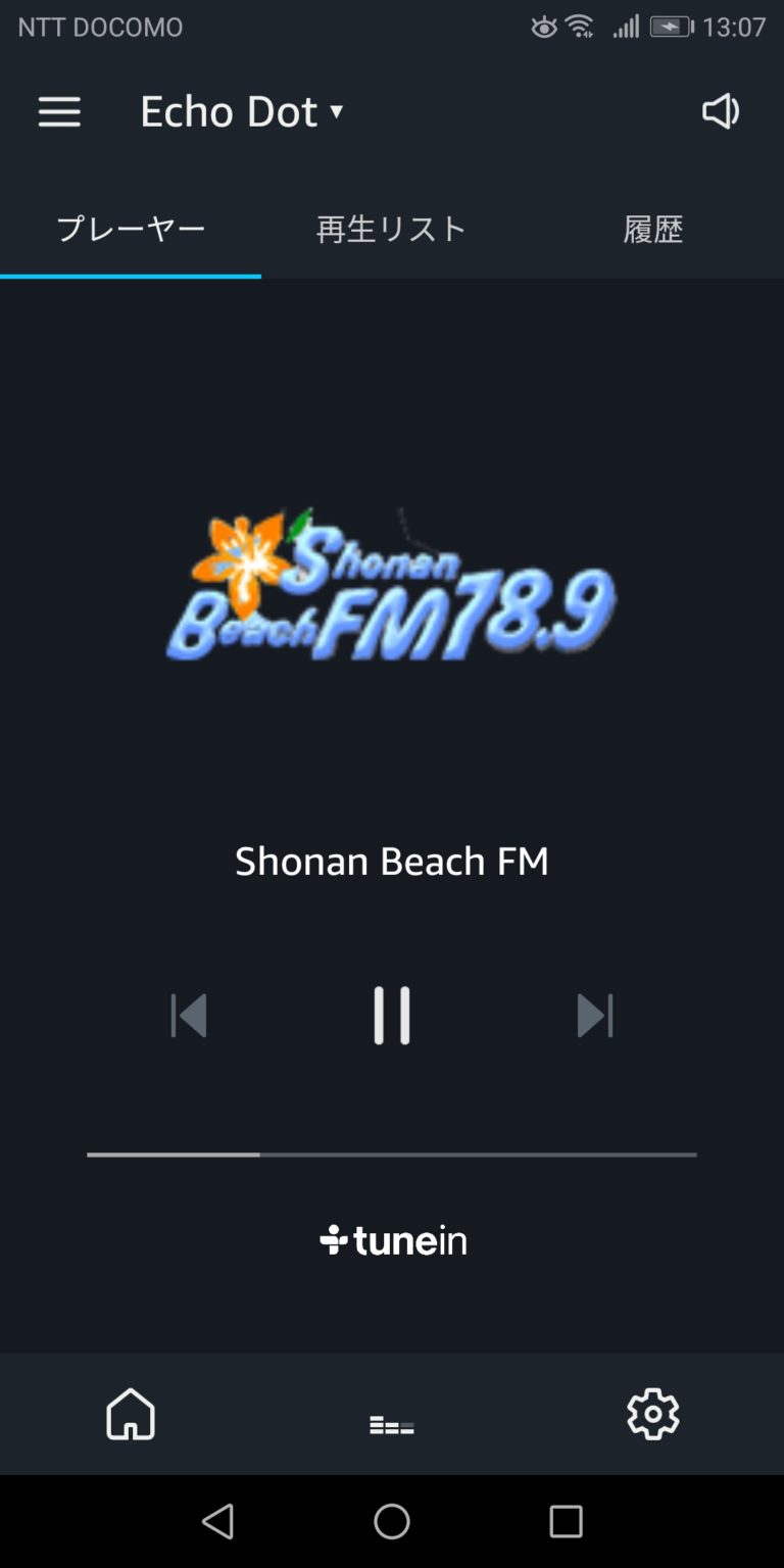 Amazon Echoでインターネットラジオ「TuneIn」を楽しむ